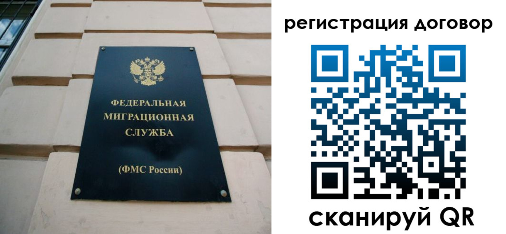 прописка в квартире в Сахалинской области