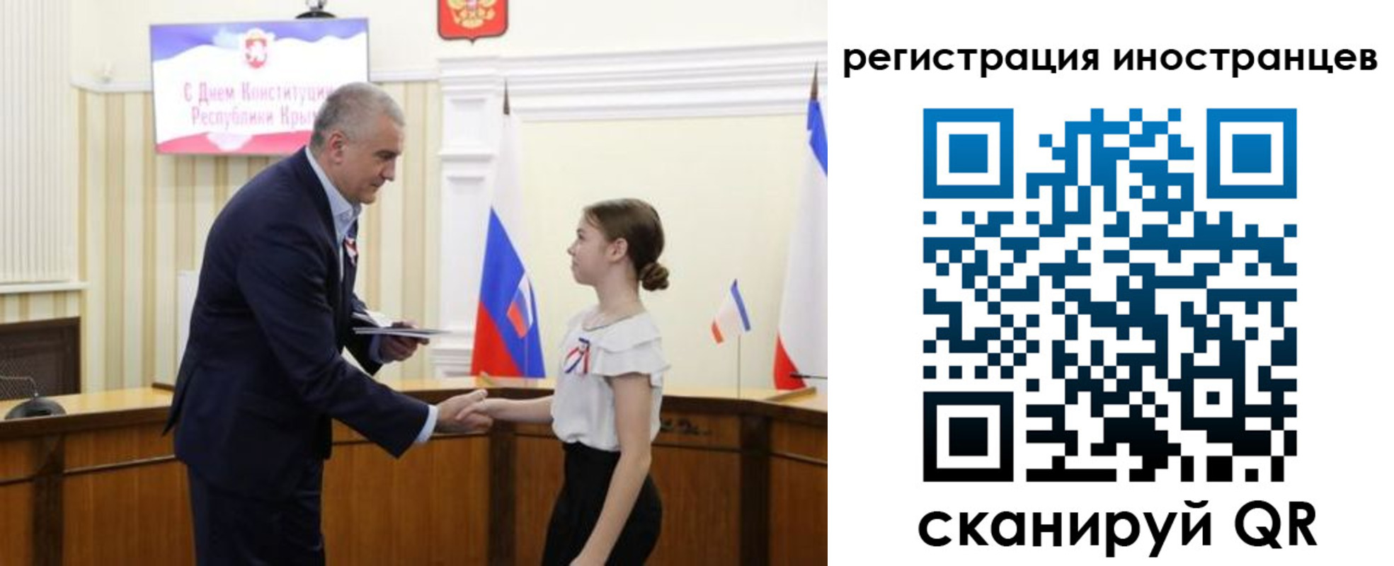 временная прописка в Сахалинской области