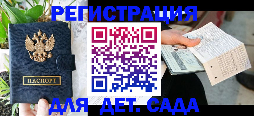 пропишу в квартире в Сахалинской области