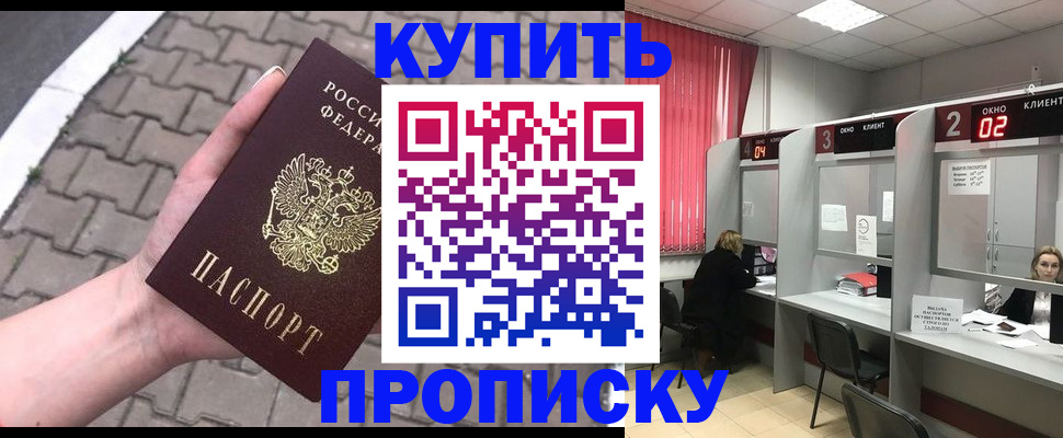 временная регистрация гарантия в Сахалинской области