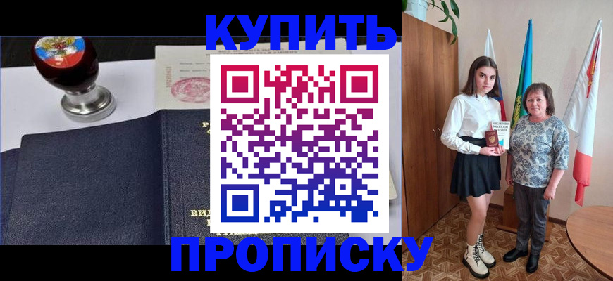 найти адрес прописки в Сахалинской области