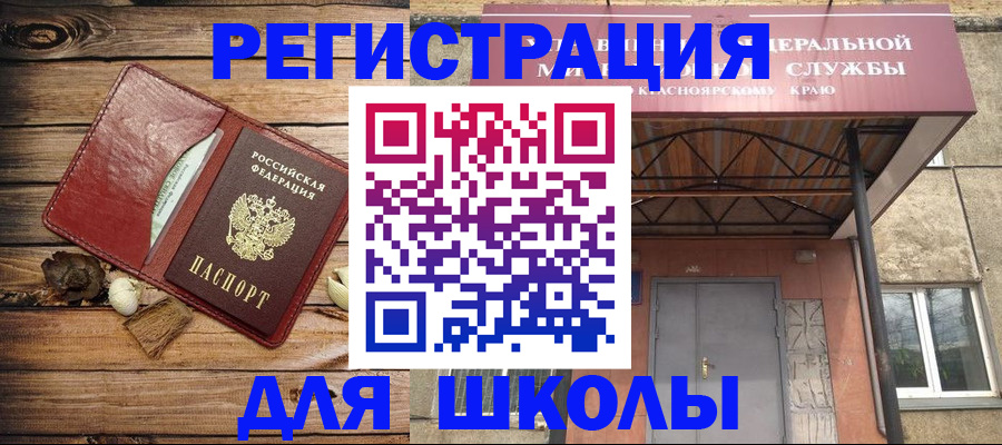 временная регистрация госуслуги в Сахалинской области
